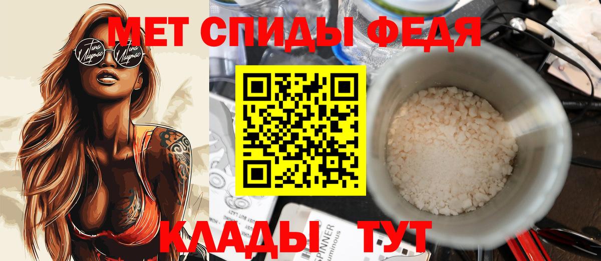 АМФЕТАМИН  Amphetamine 97%  Вход с VPN  Моршанск 