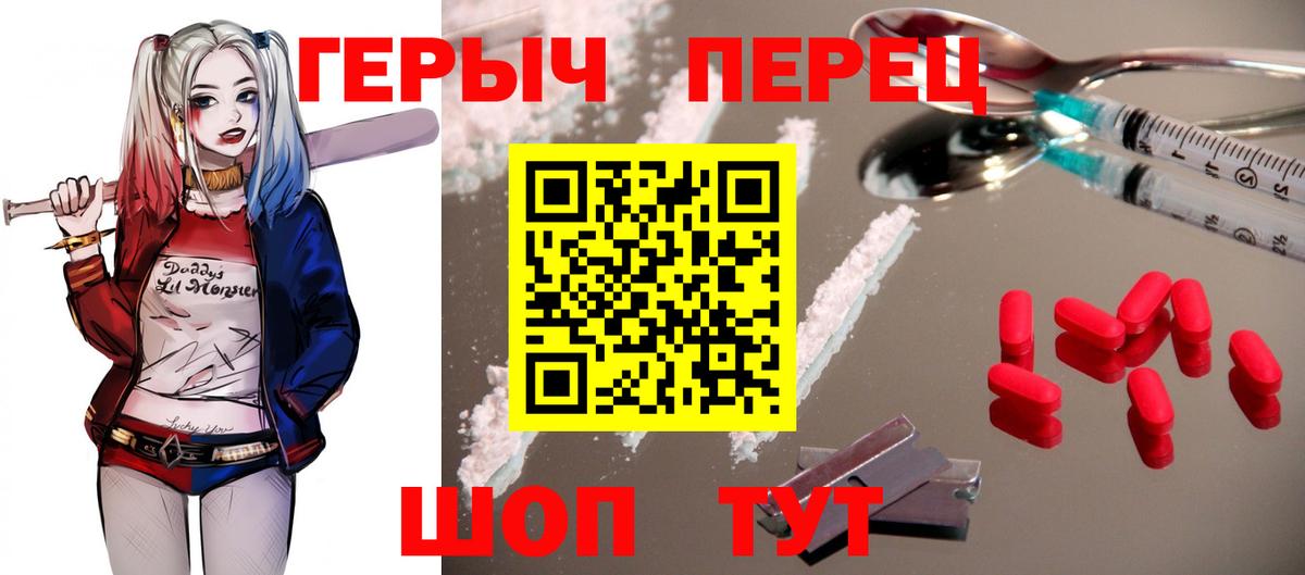 ГЕРОИН  Вход с VPN  Моршанск  ГЕРОИН VHQ 