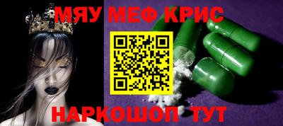 кокаин Будённовск