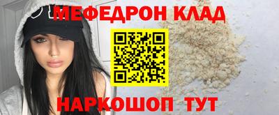 эйфоретик Бузулук