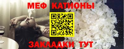 меф VHQ Бугуруслан