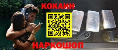 кокаин Будённовск