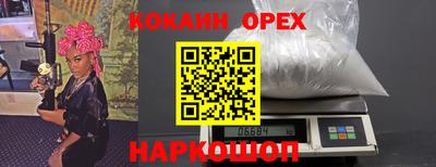 эйфоретик Бузулук
