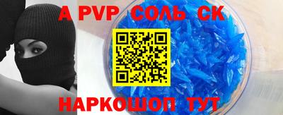 эйфоретик Бузулук