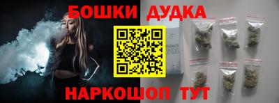 кокаин Будённовск