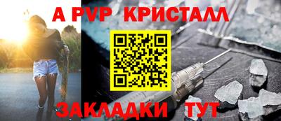 меф VHQ Бугуруслан