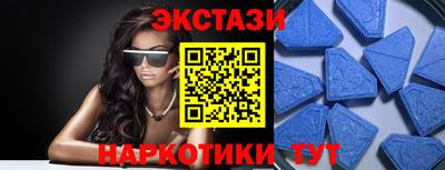 эйфоретик Бузулук