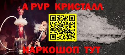меф VHQ Бугуруслан