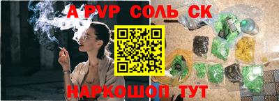 кокаин Будённовск