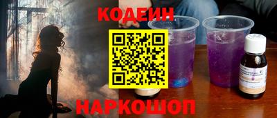 кокаин Будённовск