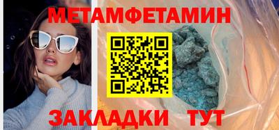 эйфоретик Бузулук
