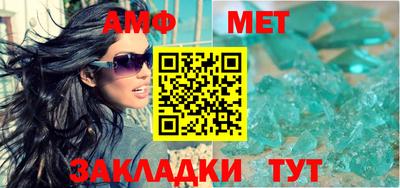меф VHQ Бугуруслан