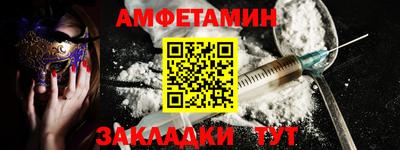 кокаин Будённовск