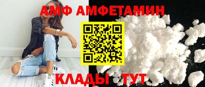 меф VHQ Бугуруслан