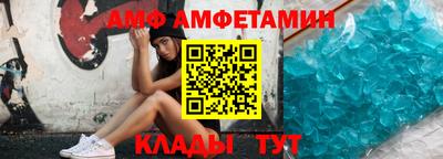 меф VHQ Бугуруслан