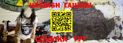 меф VHQ Бугуруслан