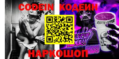 кокаин Будённовск