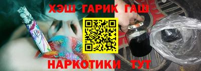 меф VHQ Бугуруслан