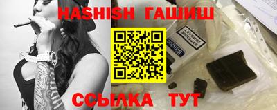 эйфоретик Бузулук