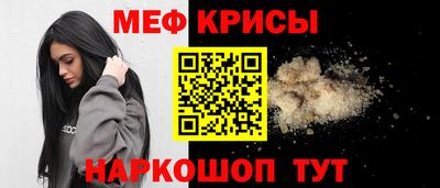 эйфоретик Бузулук