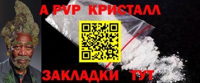 меф VHQ Бугуруслан