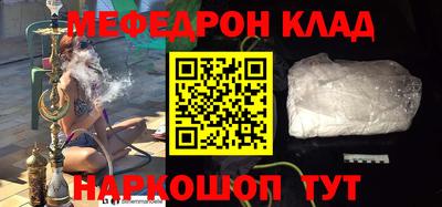 кокаин Будённовск