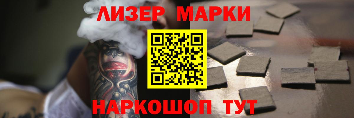 Моршанск  ЛСД экстази  Вход с VPN    ссылка  LSD-25 экстази кислота 
