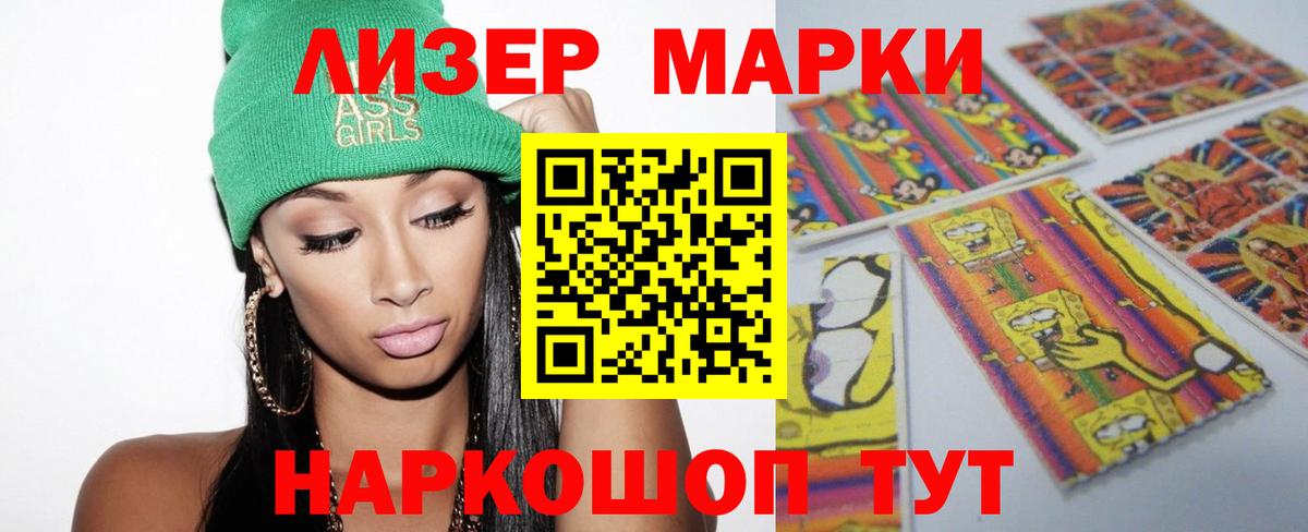 Лсд 25 экстази кислота Моршанск