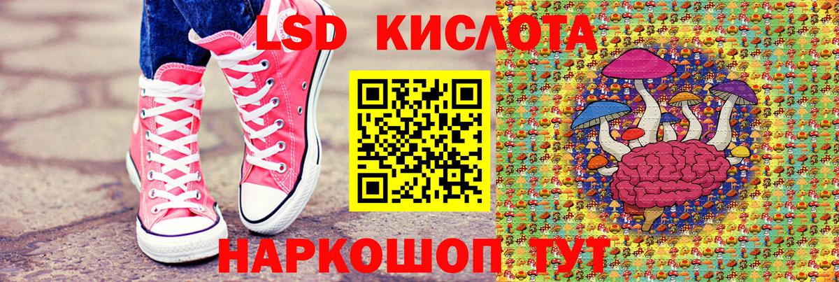 Наркотические марки  Марки 25I-NBOMe 1500мкг  Вход с VPN  Моршанск  Марки 25I-NBOMe 1500мкг 