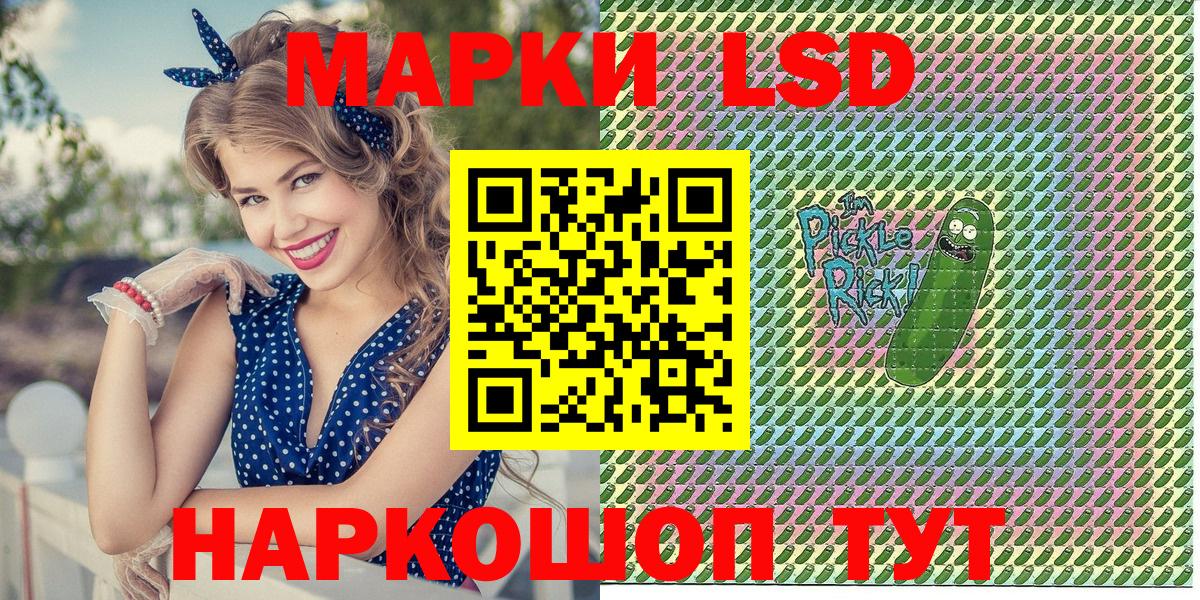 Наркотические марки 1,8мг Моршанск